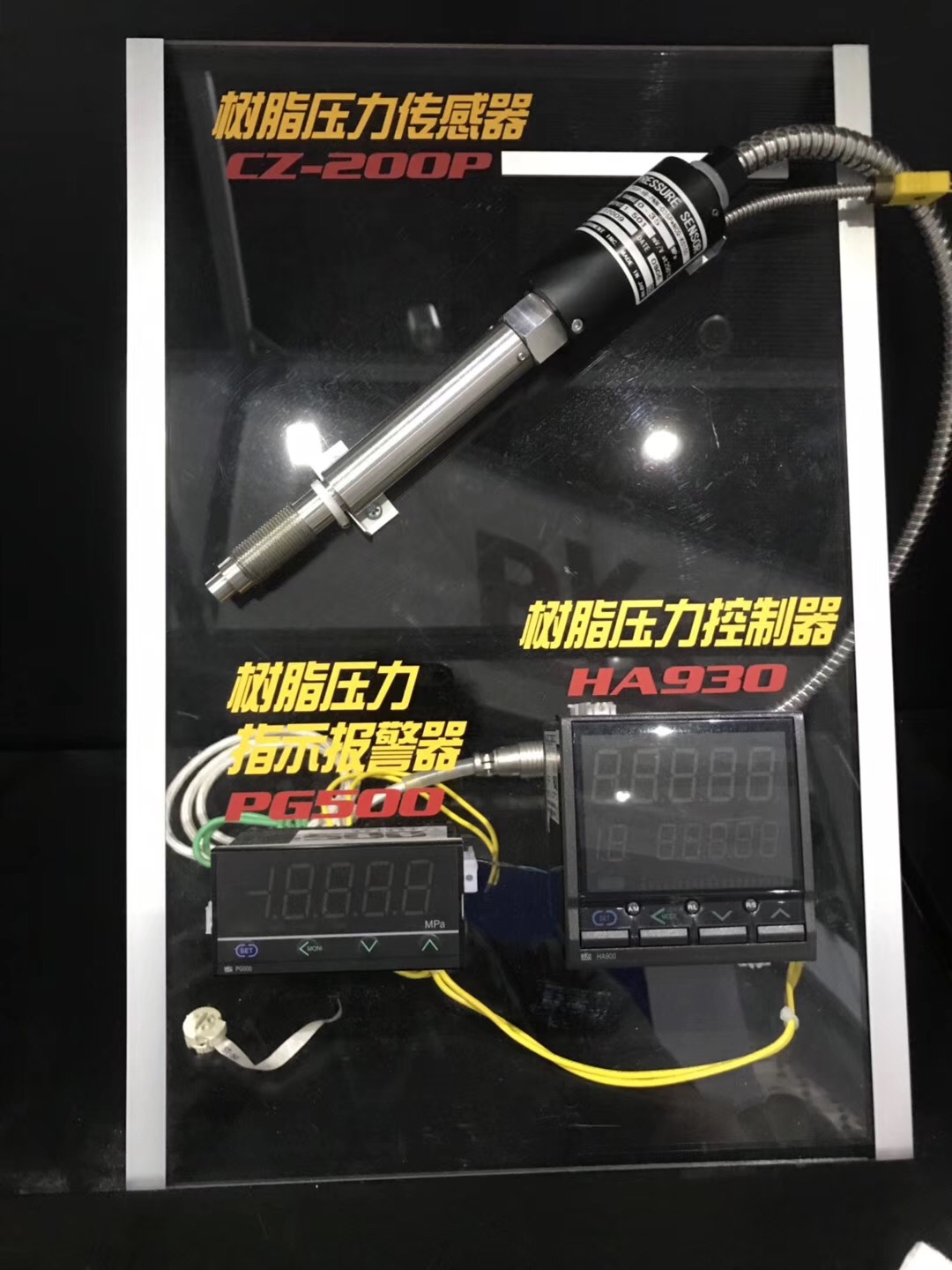 RKC CZ-200Pw